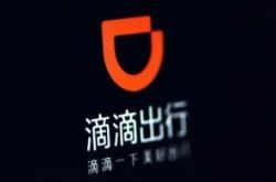 3分钟教程!湖州企业管理咨询公司_哔哩哔哩-3